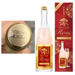Cơ quan Quản lý Thực phẩm Singapore (SFA) thu hồi rượu sake Sparkling Mio Premium (Hồng) do lo ngại về nguy cơ ảnh hưởng đến sức khỏe thận